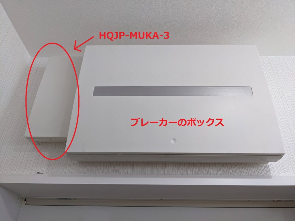 Qセルズ　電力検出ユニット
HQJP-MUKA-3