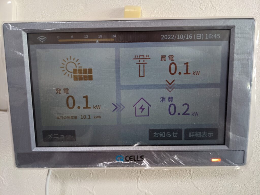 Qセルズ　室内モニター　HQJP-MC-3